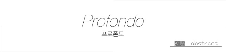 Profondo (프로폰도) 남녀공용 반팔티셔츠 57,000원 - 무제오 패션의류, 유니섹스, 반팔티셔츠, 라운드넥티셔츠 바보사랑 Profondo (프로폰도) 남녀공용 반팔티셔츠 57,000원 - 무제오 패션의류, 유니섹스, 반팔티셔츠, 라운드넥티셔츠 바보사랑