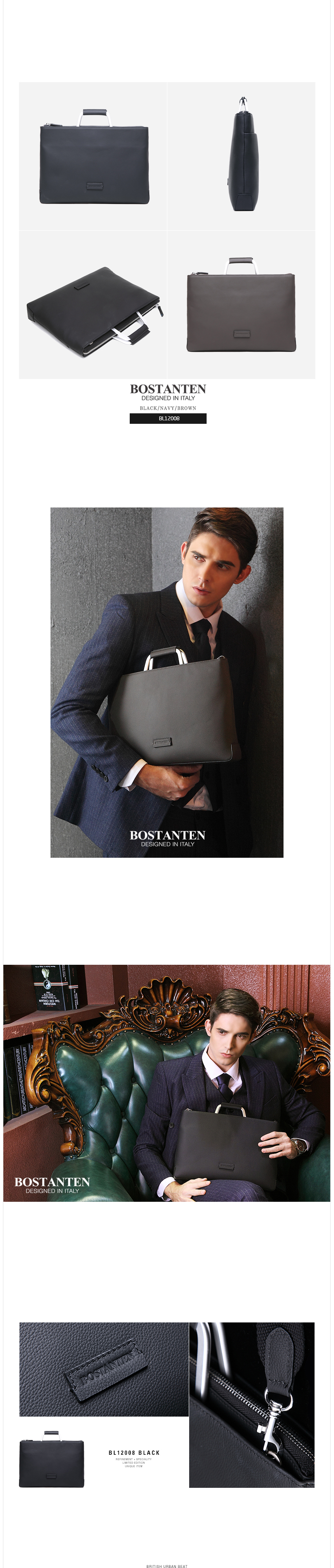 보스탄틴(BOSTANTEN) 천연소가죽 클러치백 서류가방겸용 BL12008