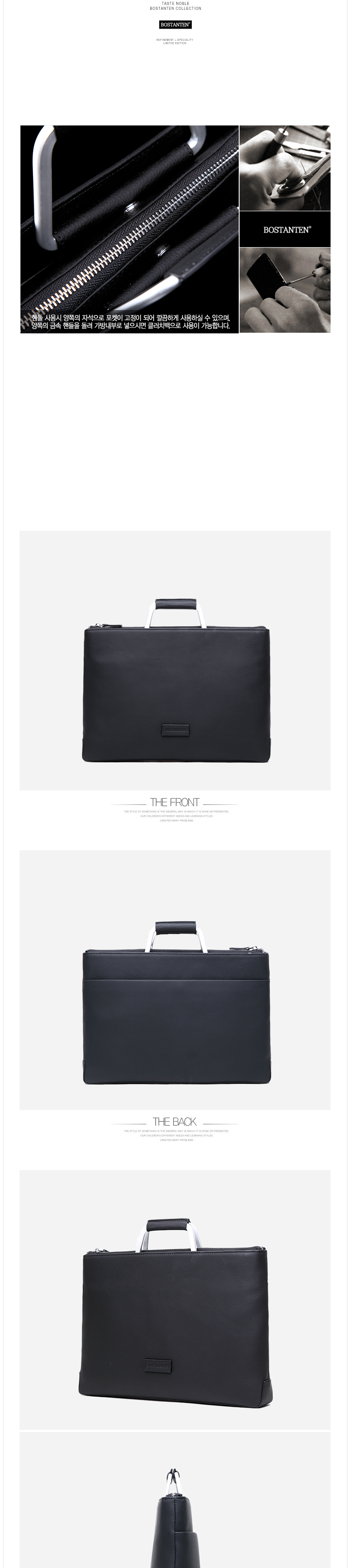 보스탄틴(BOSTANTEN) 천연소가죽 클러치백 서류가방겸용 BL12008
