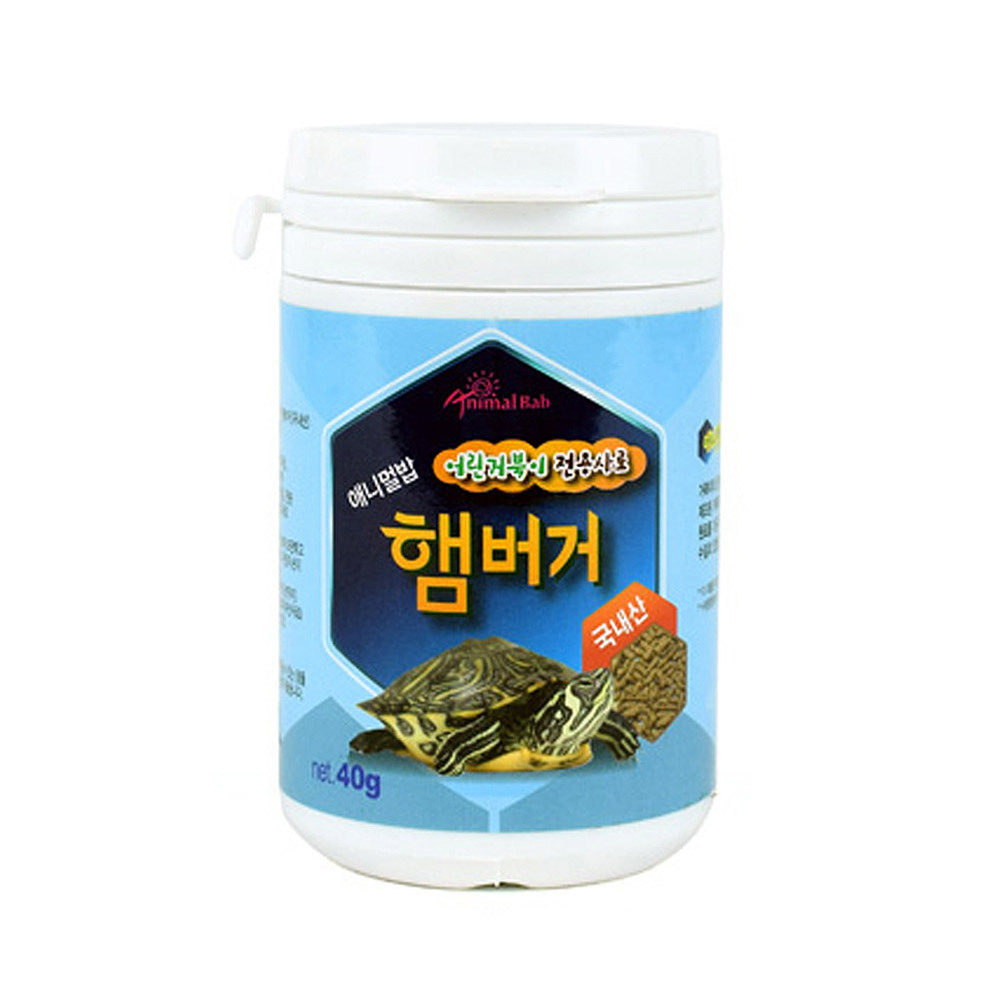 맛기차 햄버거어린거북이 전용사료 40g