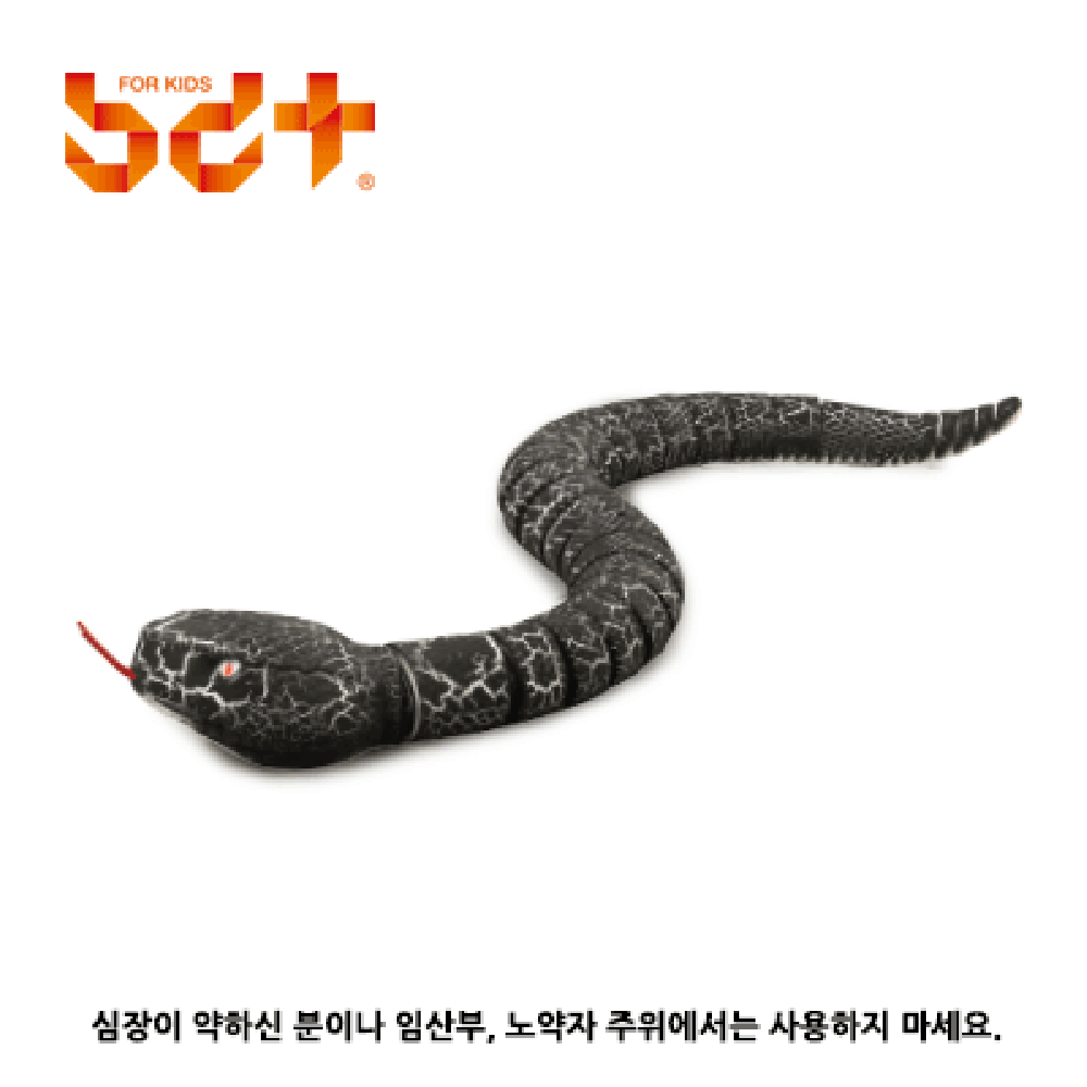 어렌델 반디스네이크RC 무선원격조종 리모콘 작동색상임의