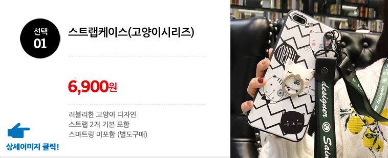 <b><p>Galaxy Note 8 Cell Phone Case 7 6 5 S Plus</p></b><b><p>ギャラクシーノート8携帯電話ケース7 6 5 SプラスのiPhone</p></b><br /><br /><p align='center'>