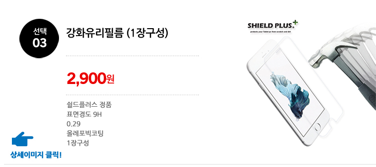 <b><p>Galaxy Note 8 Cell Phone Case 7 6 5 S Plus</p></b><b><p>ギャラクシーノート8携帯電話ケース7 6 5 SプラスのiPhone</p></b><br /><br /><p align='center'>