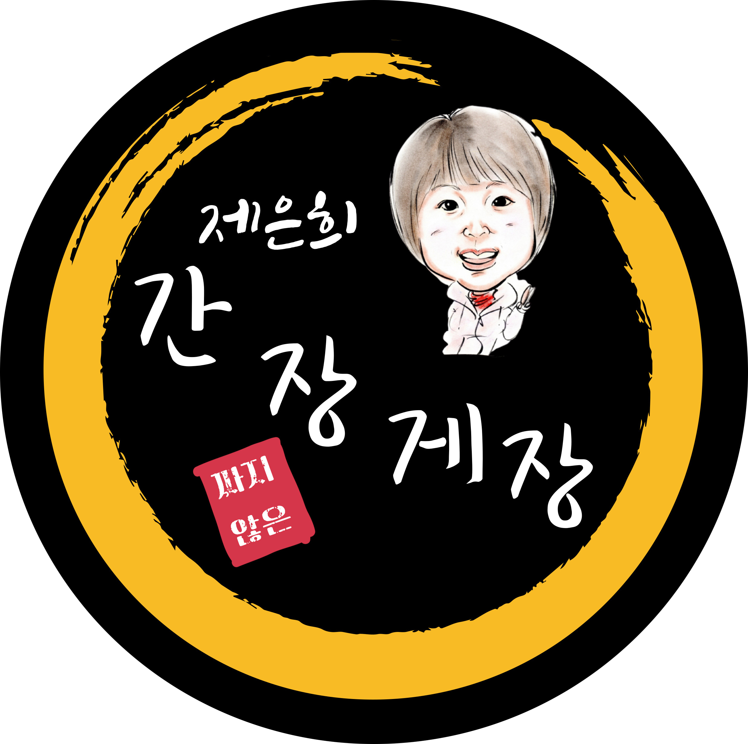 JEH_Gejang_Logo.jpg