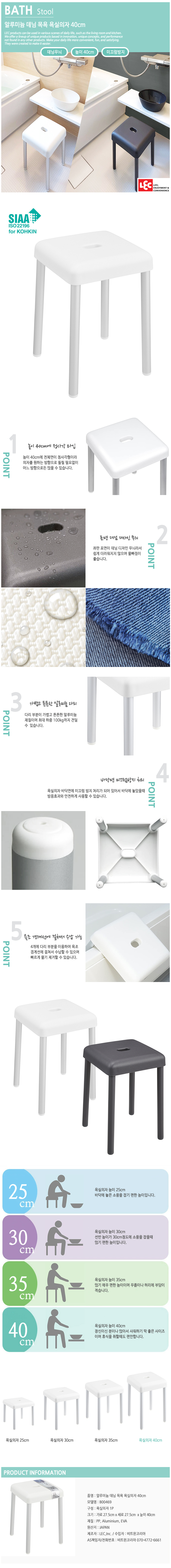 고급스러운 데님무늬에 가벼운 알루미늄 높은 욕실의자