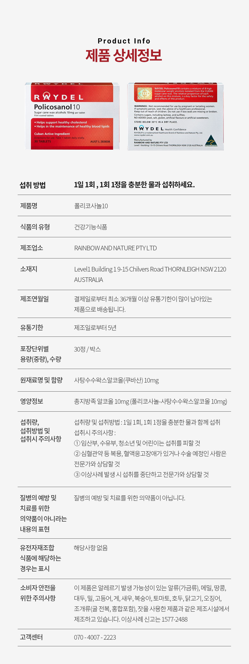 상품 상세 이미지입니다.