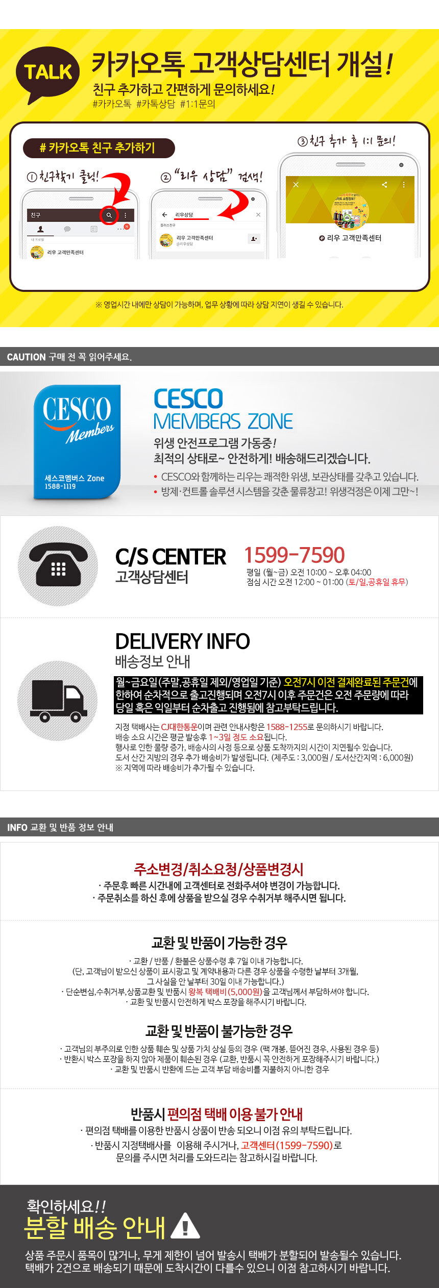 援щℓ???덈궡?ы빆