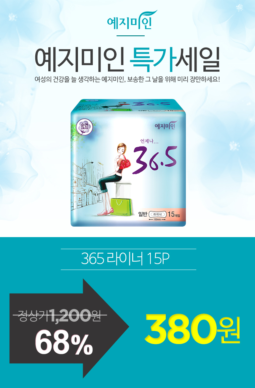 Welkron Yogi Bottom Texture Cover 36.5 General 15 