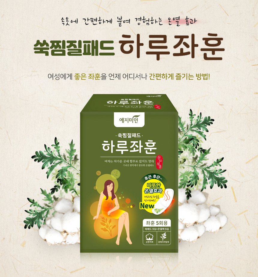 ?덉?誘몄씤 醫뚰썕?⑤뱶 釉뚮옖?쒖뒪?좊━