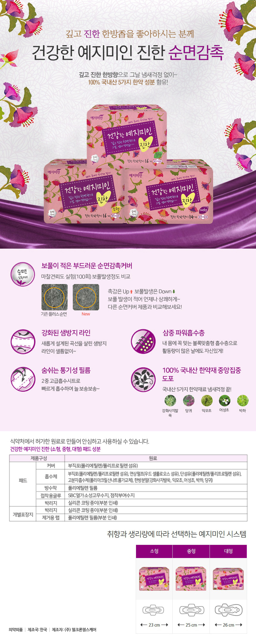 吏꾪븳 ?쒕㈃ ?앸━?