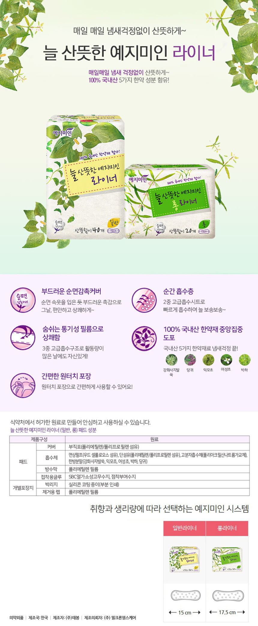 ?섏궛?삵븳 ?덉?誘몄씤 ?쇱씠??