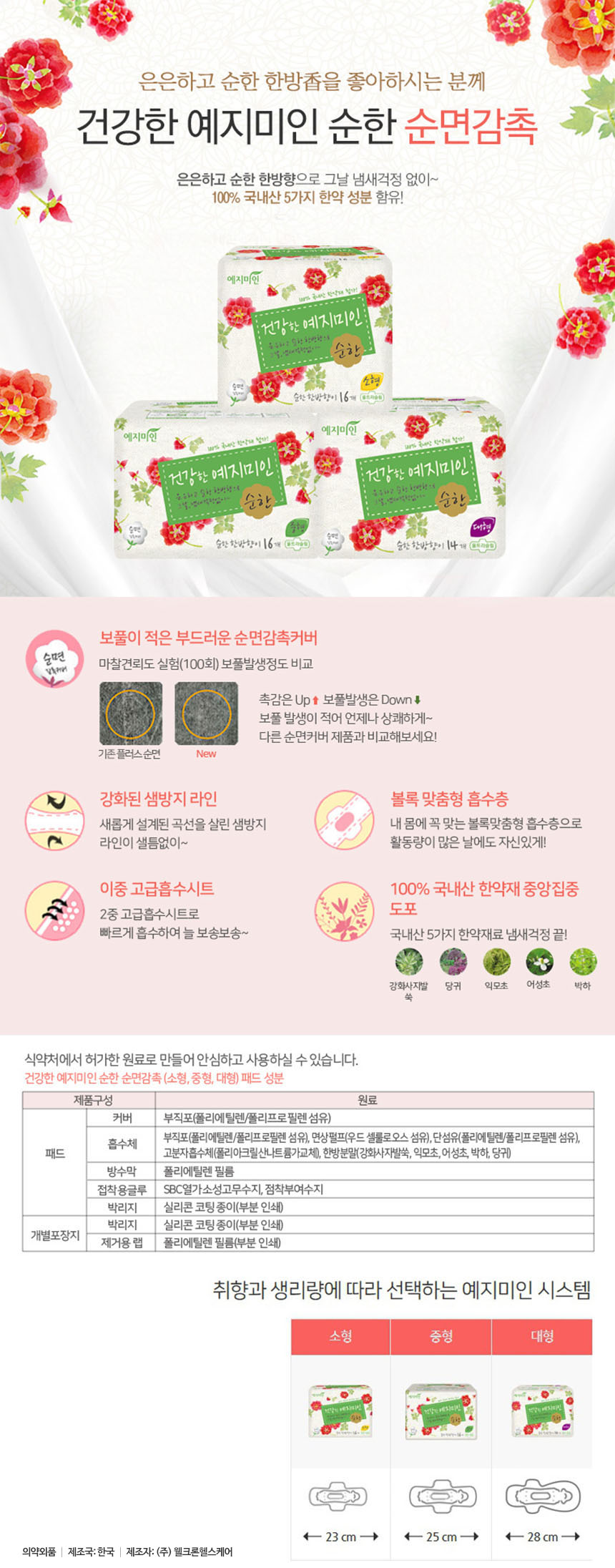 ?덉?誘몄씤 ?쒗븳 ?쒕㈃ ?앸━?