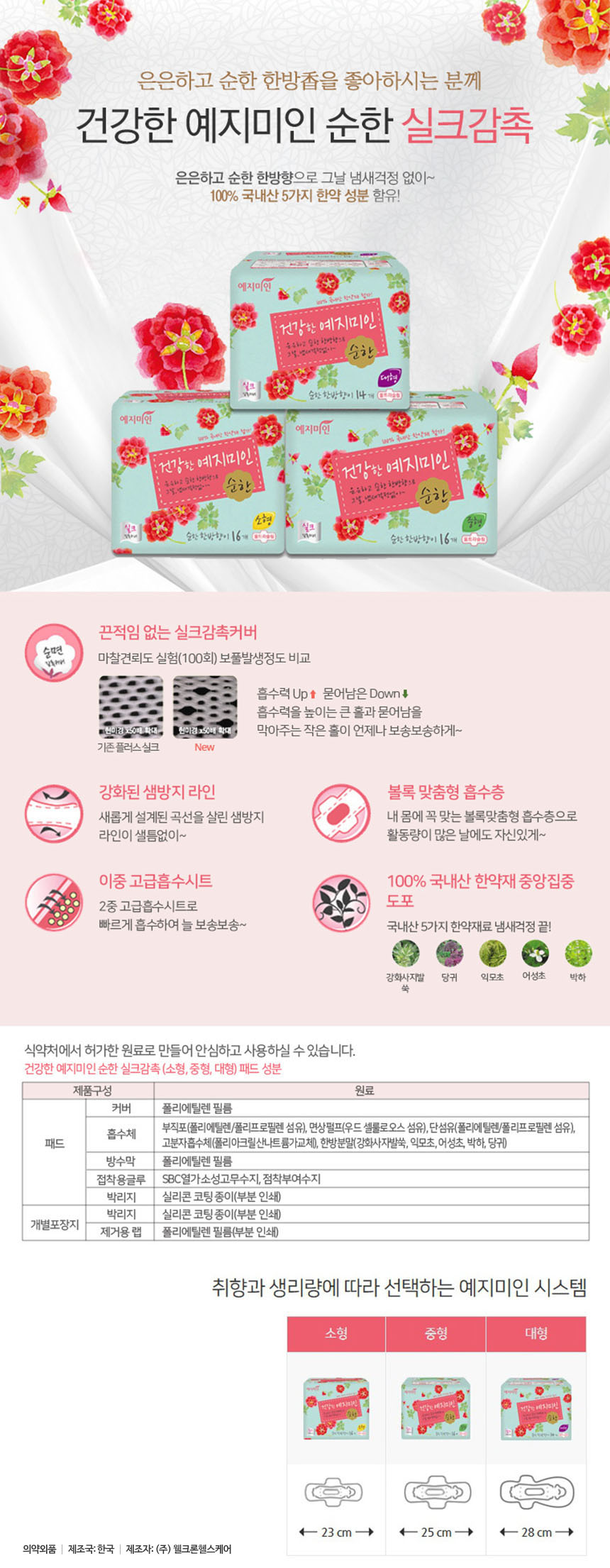 ?덉?誘몄씤 ?쒗븳 ?ㅽ겕 ?앸━?