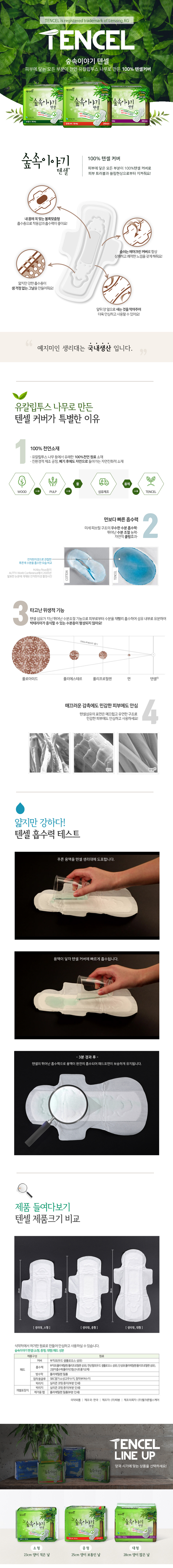 ?덉?誘몄씤 ?먯? ?앸━?