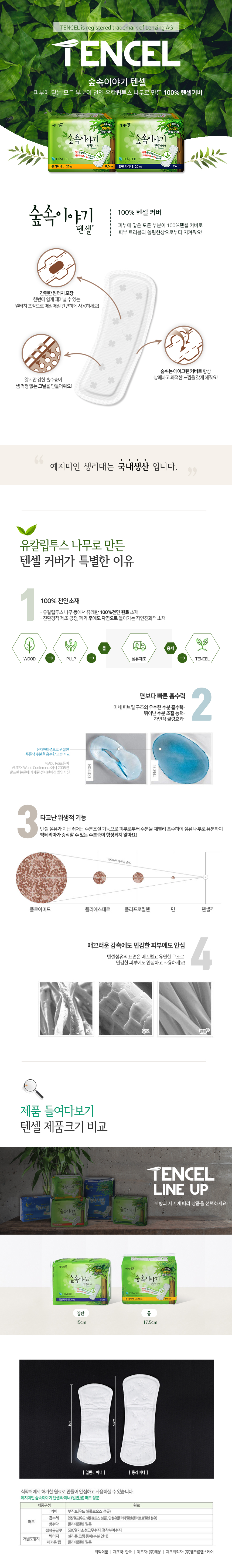 ?덉?誘몄씤 ?먯? ?쇱씠??