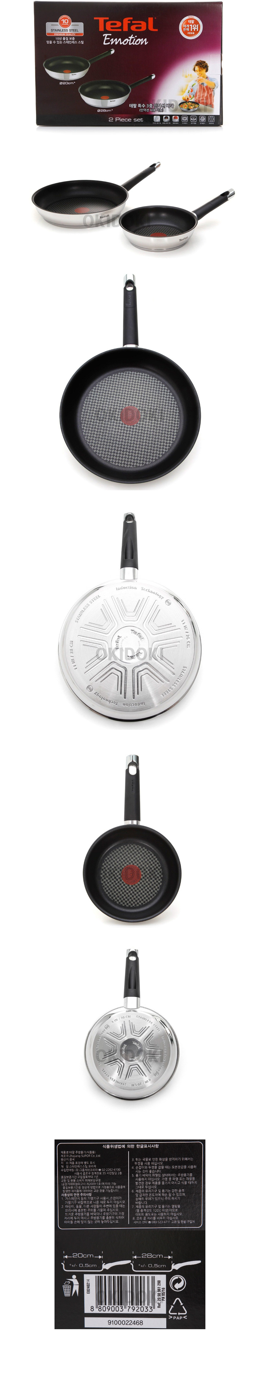 NEW FRYING PAN Tefal Emotion Stencil Fryer Fan 2P 