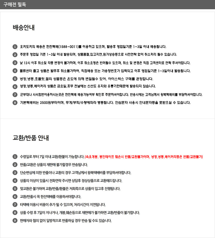 Sebamed Baby Lotion 750ml + 200ml