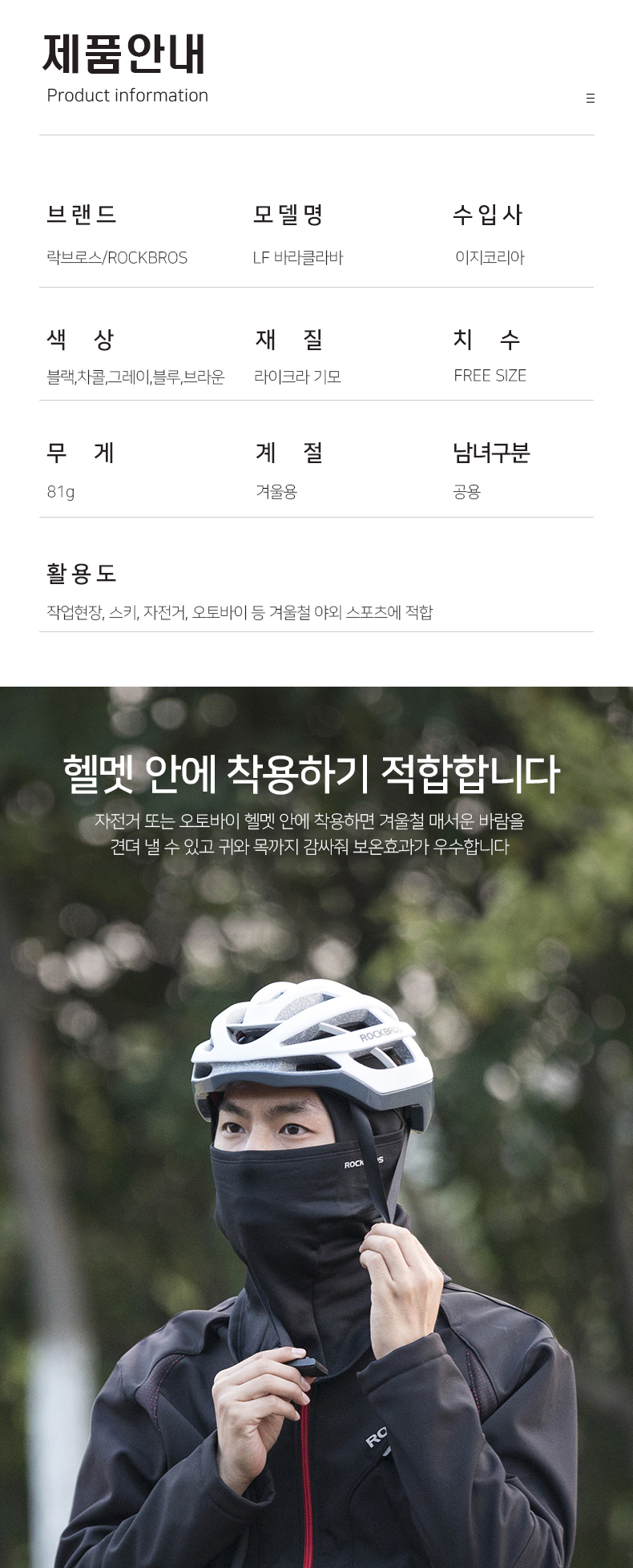 상품 상세 이미지입니다.