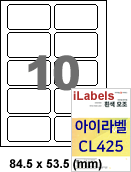 ���̶� CL425 (10ĭ) [100��] iLabels