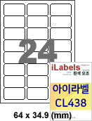 ���̶� CL438 (24ĭ) [100��] iLabels