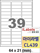 ���̶� CL439 (39ĭ) [100��] iLabels