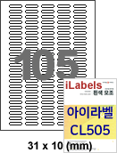 ���̶� CL505 (105ĭ) [100��] iLabels
