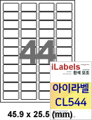 ���̶� CL544(44ĭ) [100��] iLabels