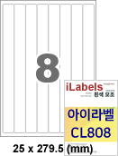 ���̶� CL808 (8ĭ) [100��] iLabels