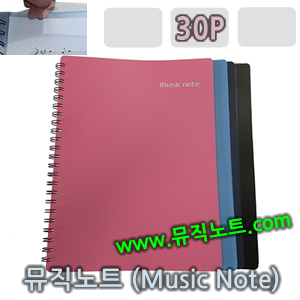 뮤직노트 30 (Music Note 30p/A4)