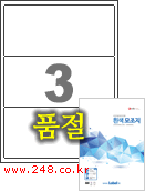 아이라벨 CL213