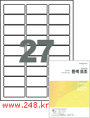 아이라벨 CL239