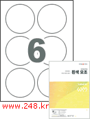 아이라벨 CL506
