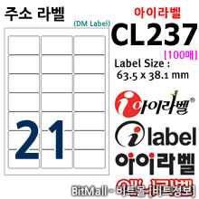 아이라벨 CL237 (21칸) / A4