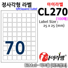 아이라벨 CL270 (70칸) [100매] QR 정사각형라벨
