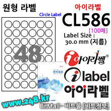 ̶ CL586 ( 48ĭ) [100/] 30mm