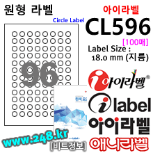 ̶ CL596 ( 96ĭ) [100/] 18mm