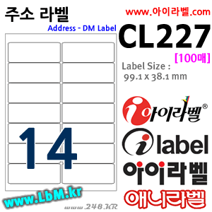 아이라벨 CL227 (14칸) / A4