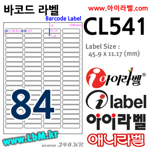 아이라벨 CL541 (84칸) / A4