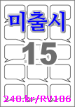 아이라벨 RV106