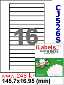 아이라벨 CJ526S (16칸) 흰색 모조 잉크젯전용 [100매] iLabels