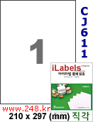 아이라벨 CJ611 (0칸) 흰색 모조 잉크젯전용 [100매] iLabels