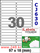 아이라벨 CJ630 (30칸) 흰색 모조 잉크젯전용 [100매] iLabels