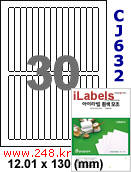아이라벨 CJ632 (30칸) 흰색 모조 잉크젯전용 [100매] iLabels