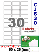 아이라벨 CJ830 (30칸) 흰색 모조 잉크젯전용 [100매] iLabels