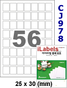 아이라벨 CJ978 (56칸) 흰색 모조 잉크젯전용 [100매] iLabels