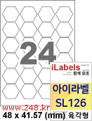 아이라벨 SL126