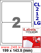 아이라벨 CL212LG (2칸) 흰색  광택 [100매] iLabels