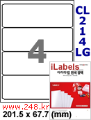 아이라벨 CL214LG (4칸) 흰색  광택 [100매] iLabels
