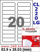 아이라벨 CL220LG (20칸) 흰색  광택 [100매] / A4 iLabels