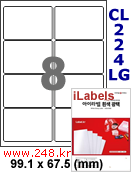아이라벨 CL224LG (8칸) 흰색  광택 [100매] iLabels